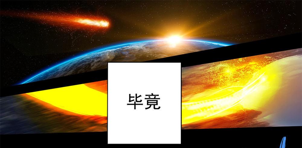 第一话30