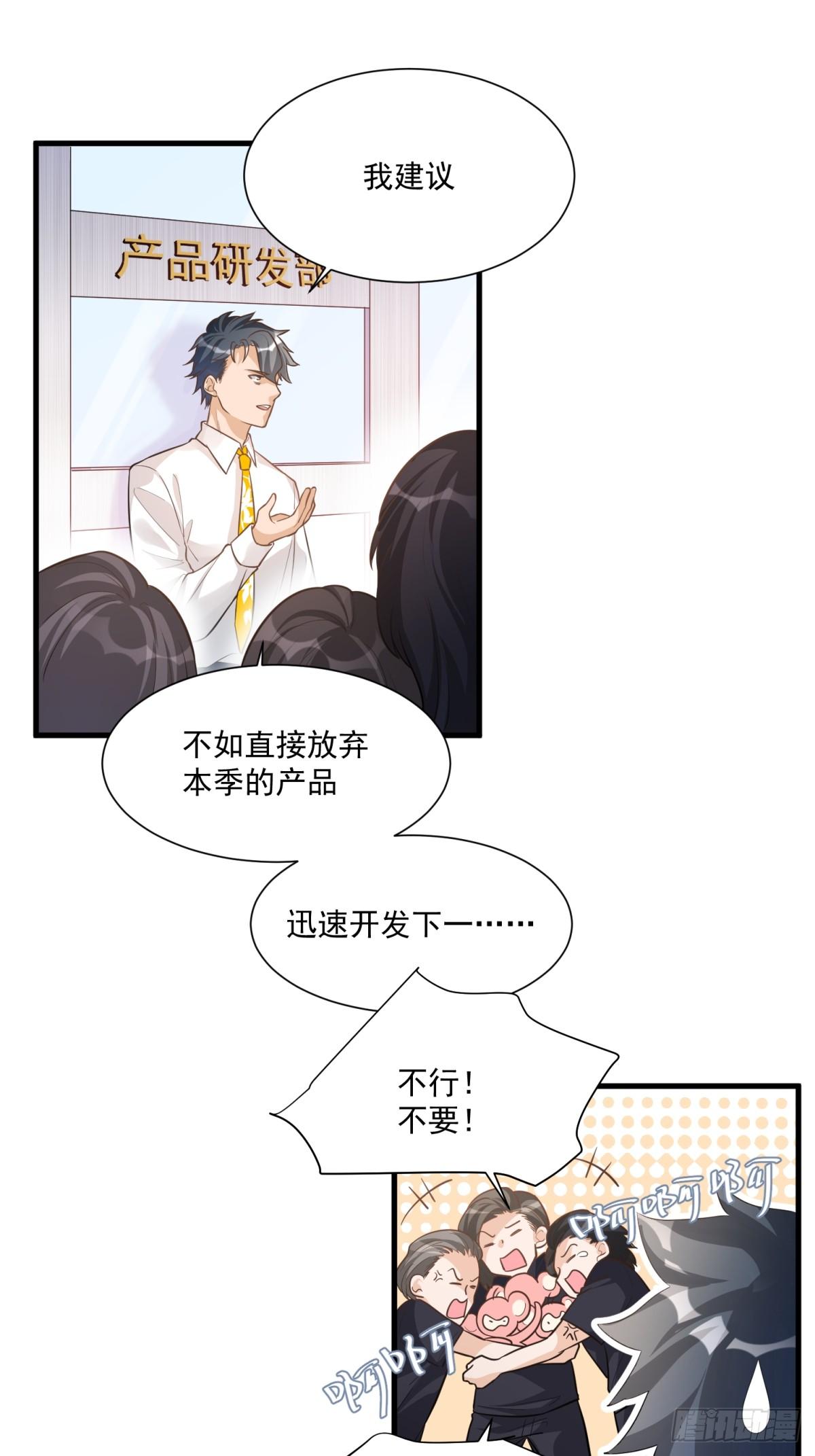第三十二话4