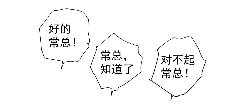 第一话15