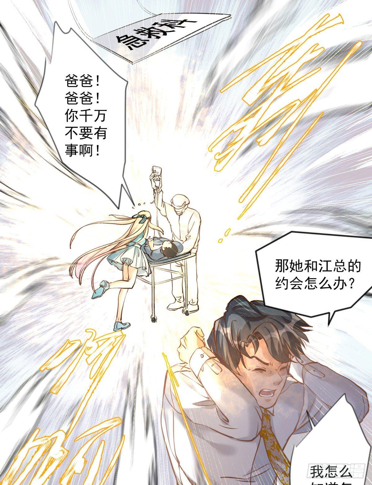 第二十二话7