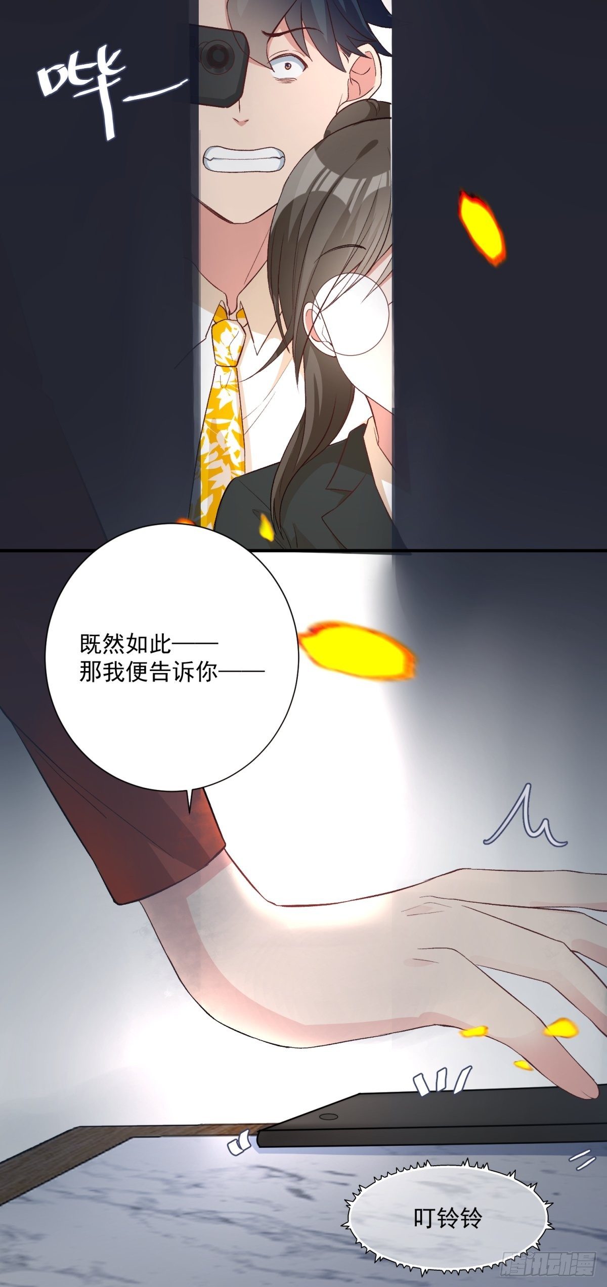 第四十七话10