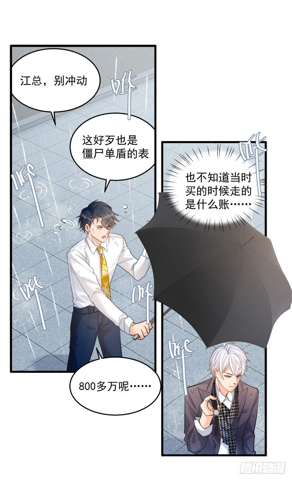 第十二话23