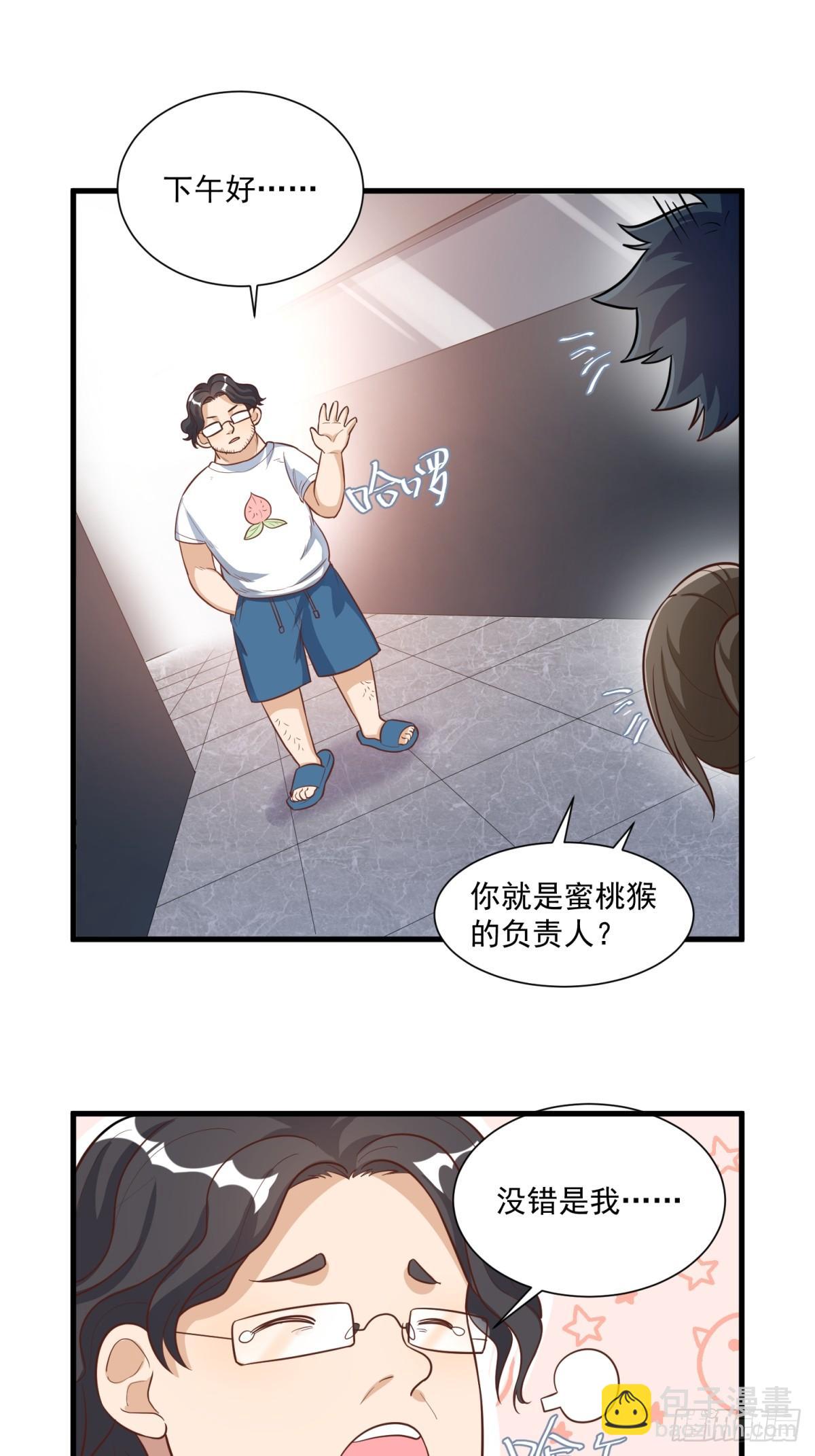 第三十一话14