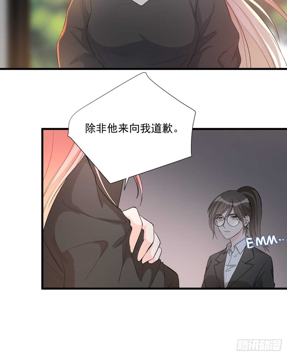 第五十一话5