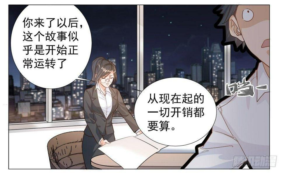 第三话31