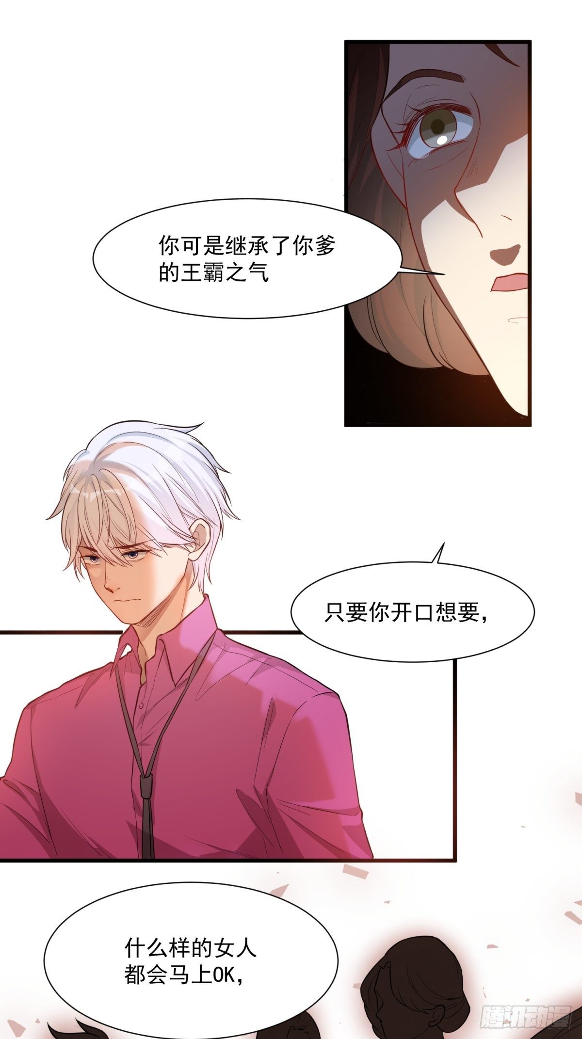 第三十八话3
