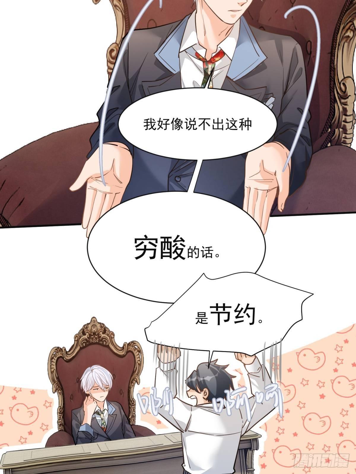 第二十八话15
