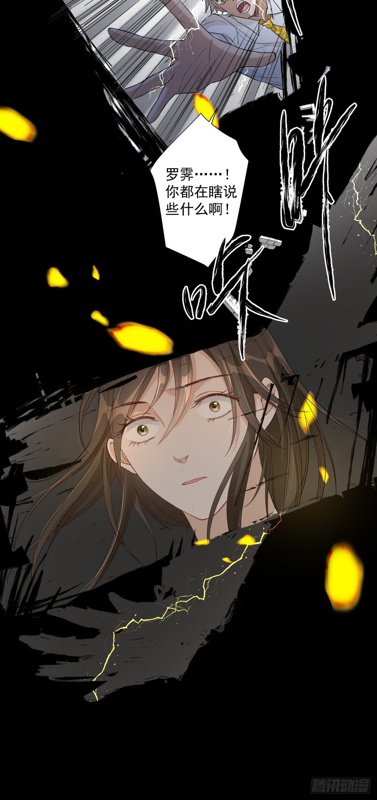 第六十一话34