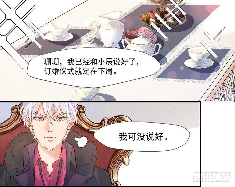 第六话0