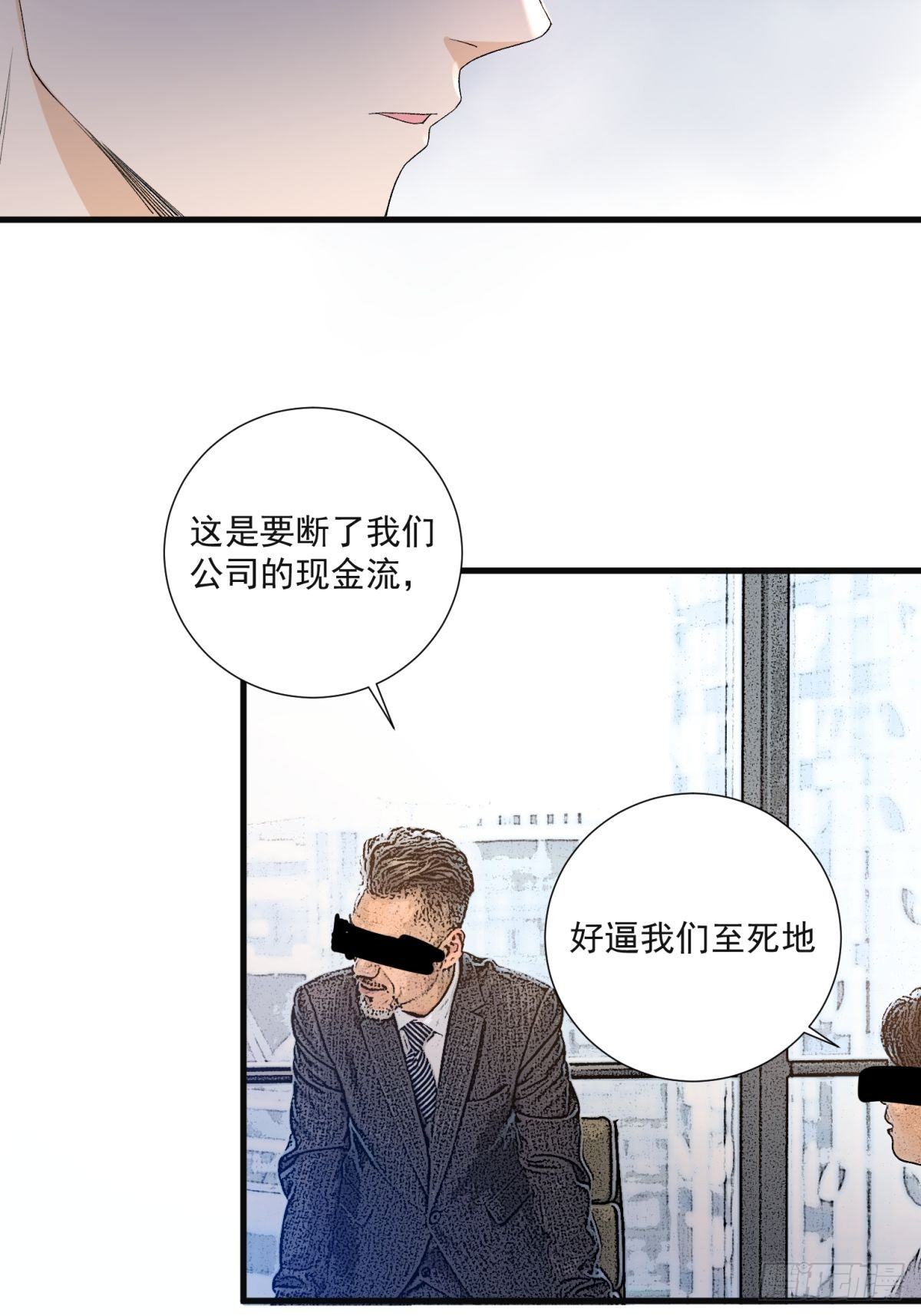 第五十三话20