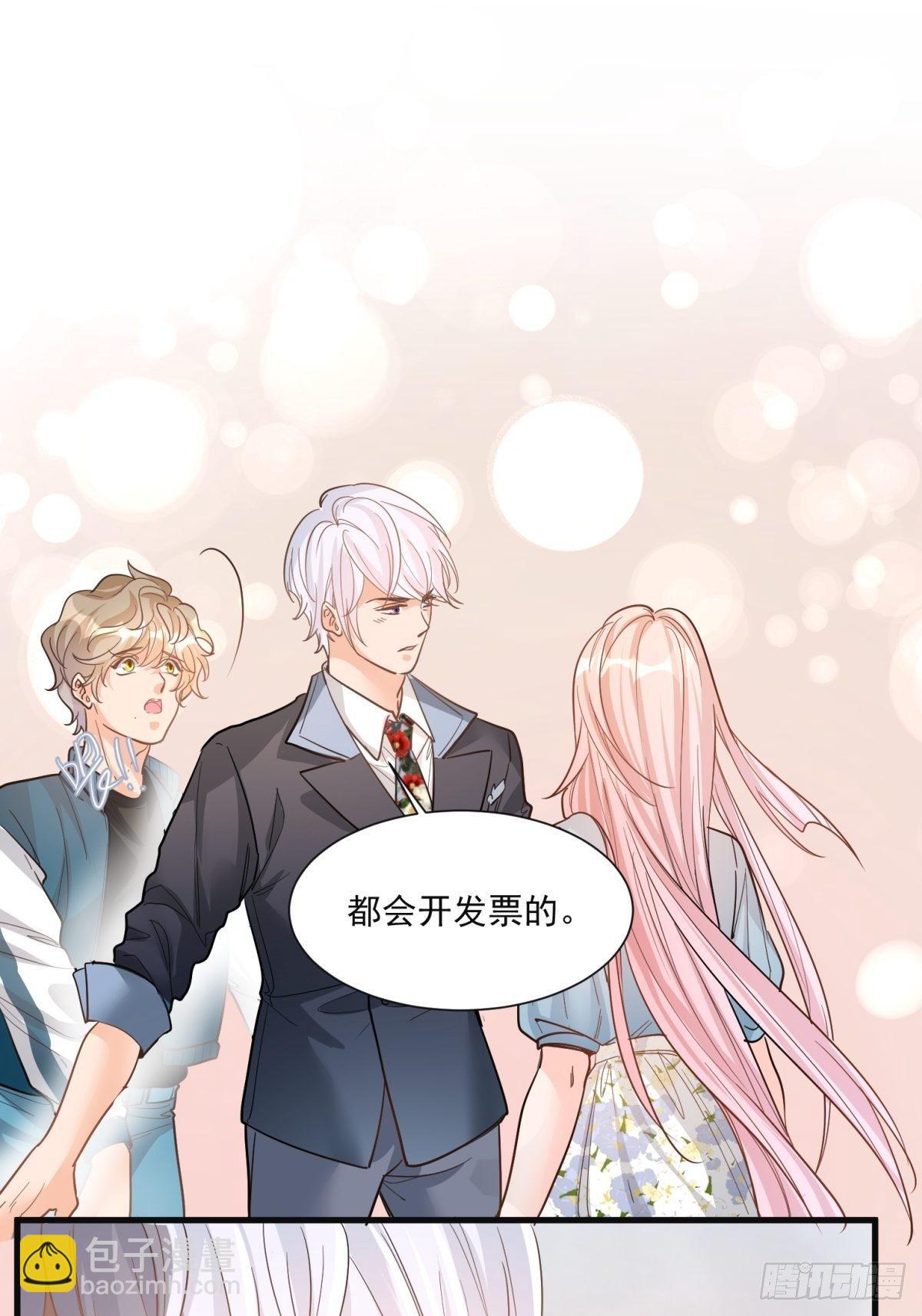 第二十九话27