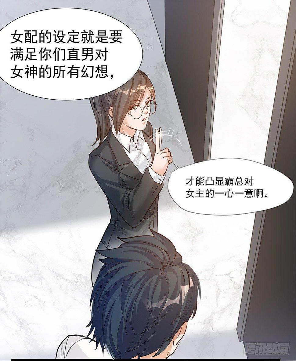 第六话8