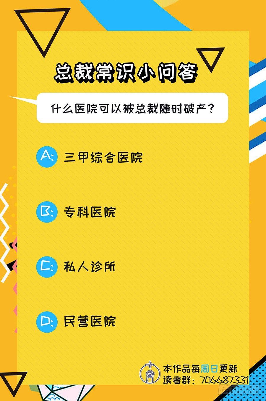 第七话55