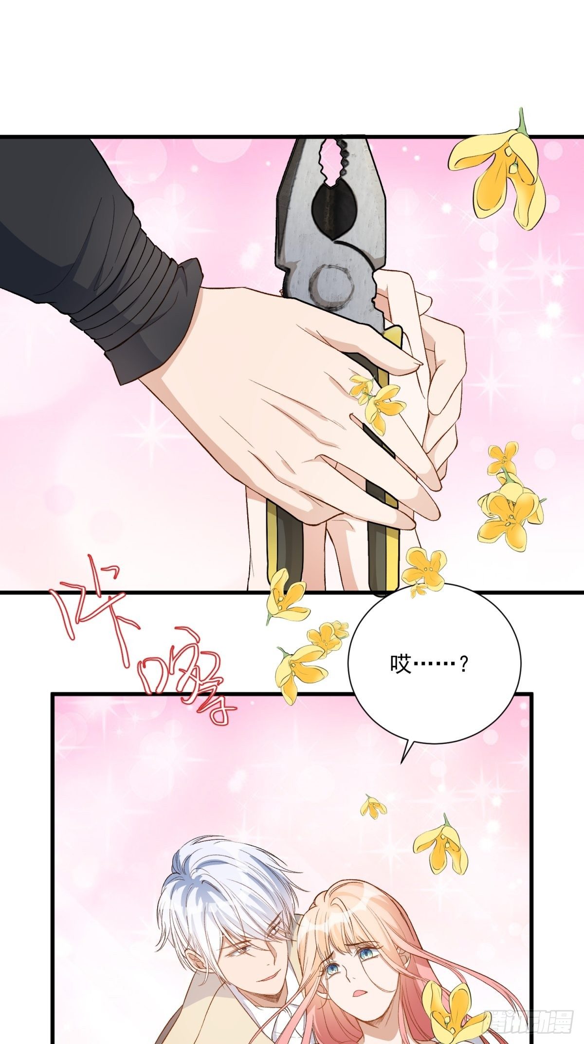 第四十五话17