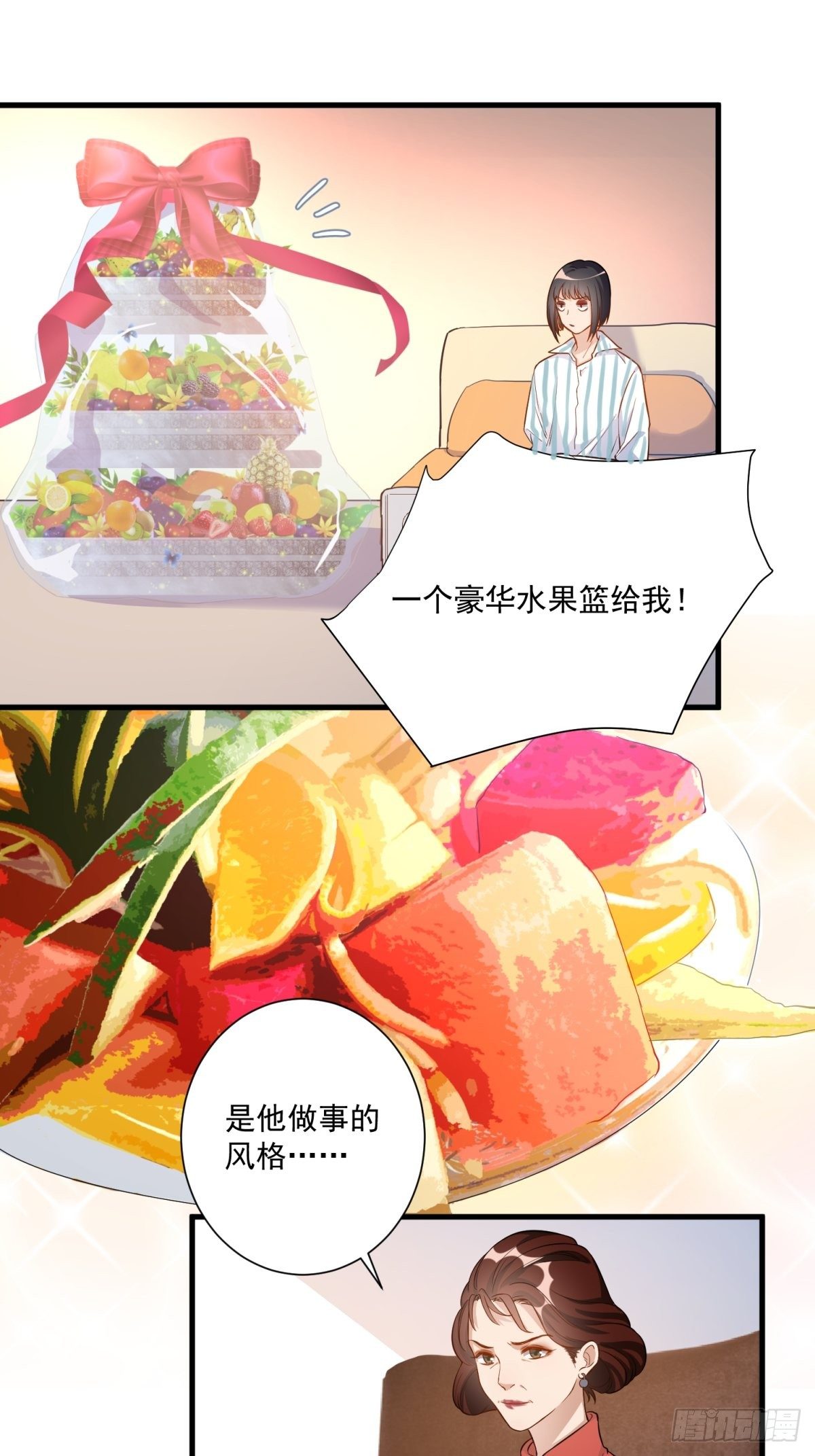 第三十五话14
