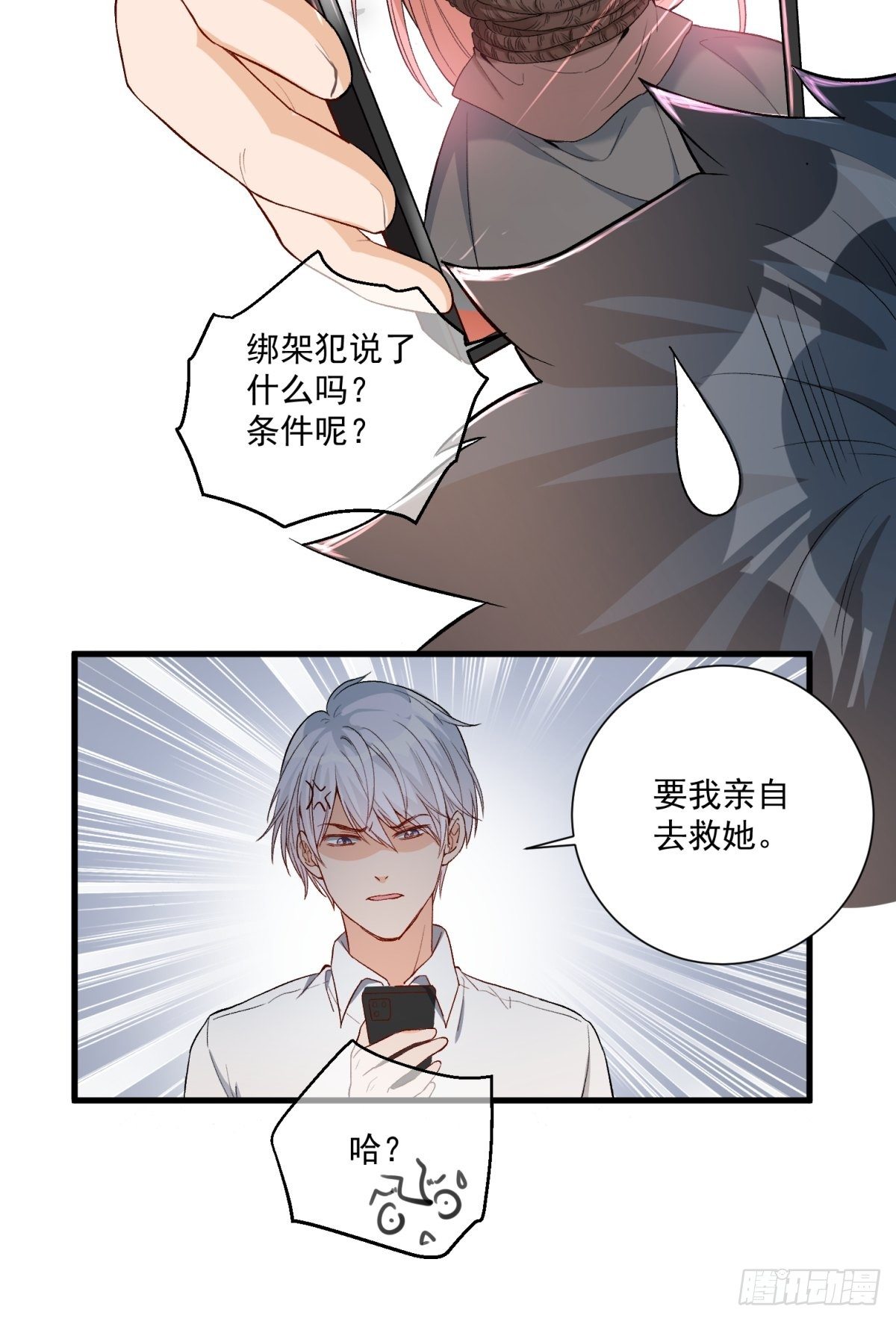 第四十二话5