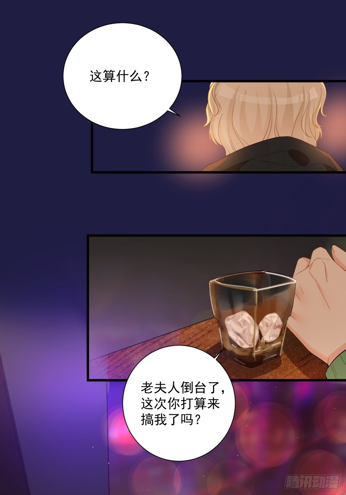 第四十七话47