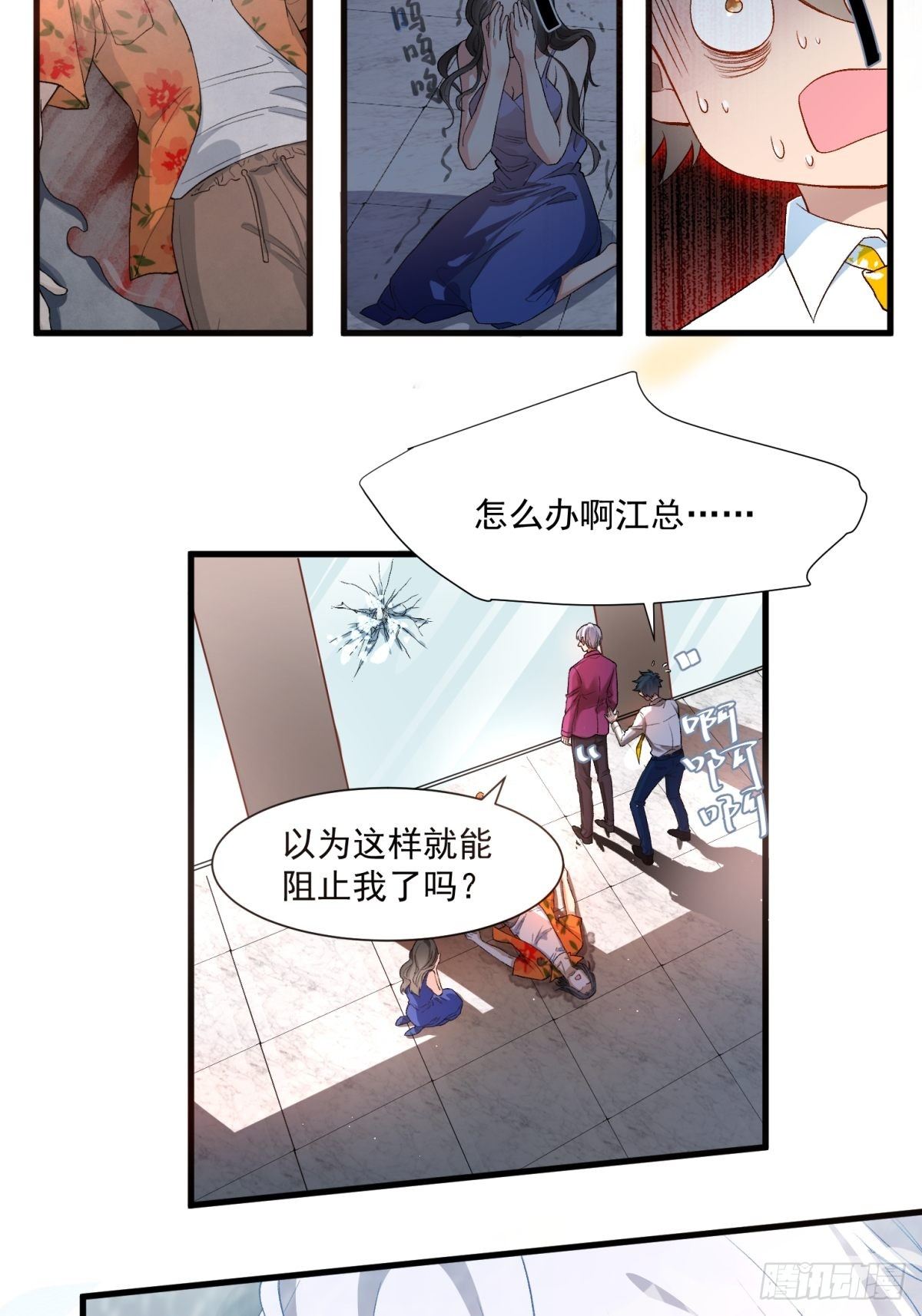 第四十话1