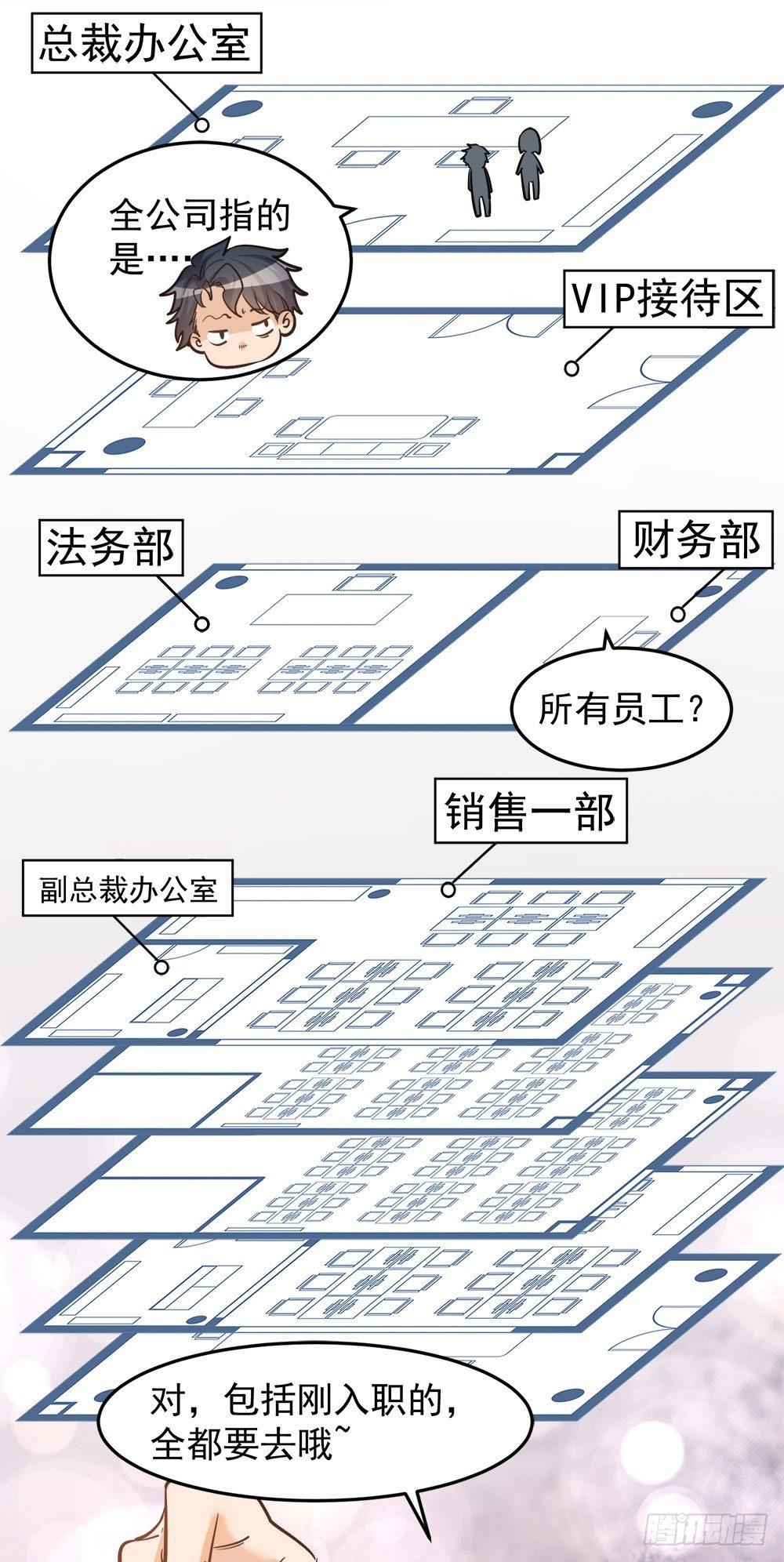 第十话8