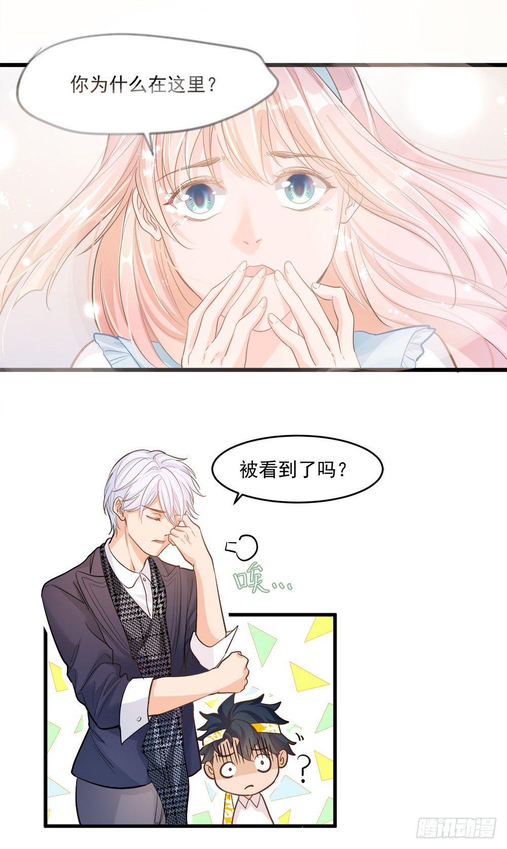 第十三话1