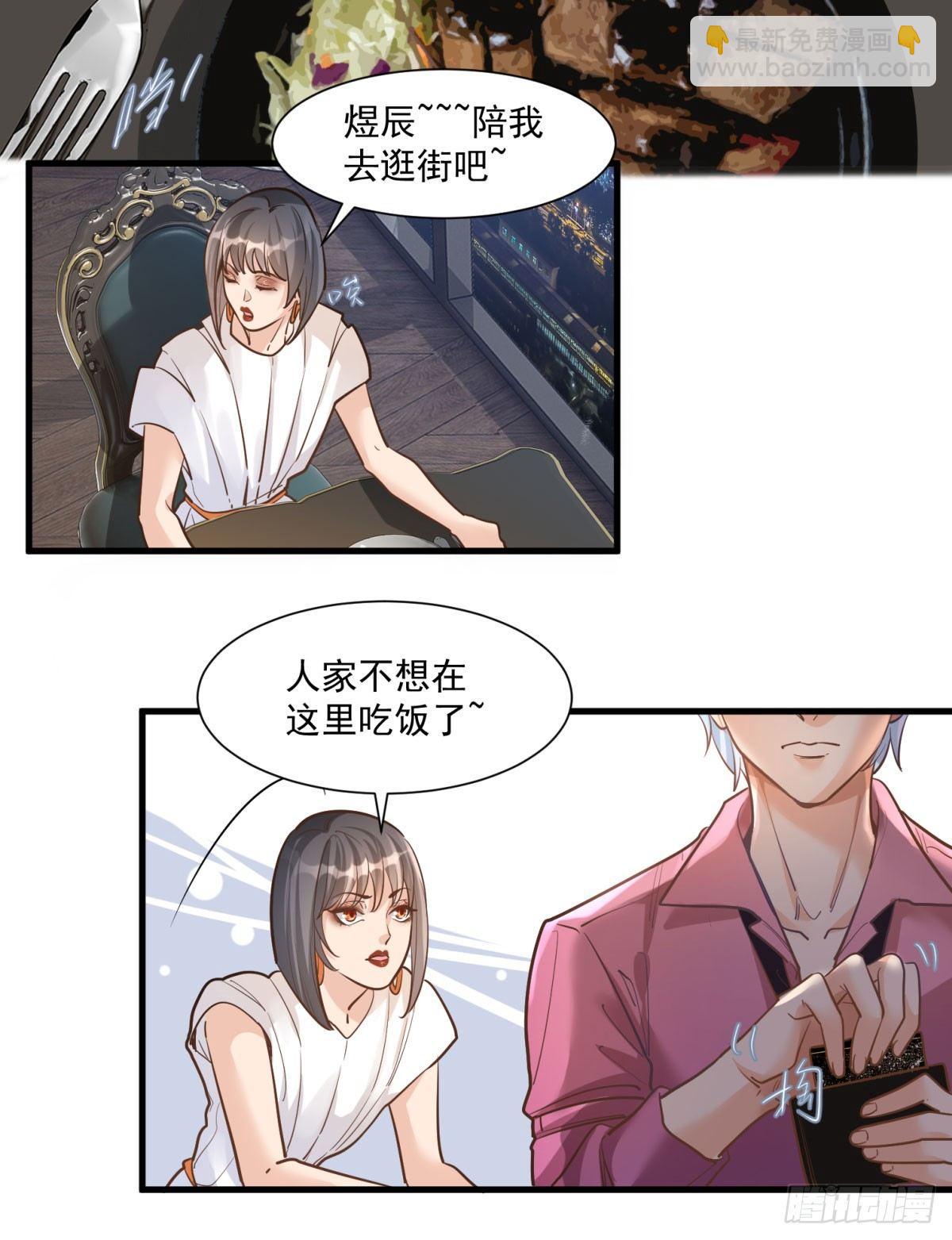 第十八话9