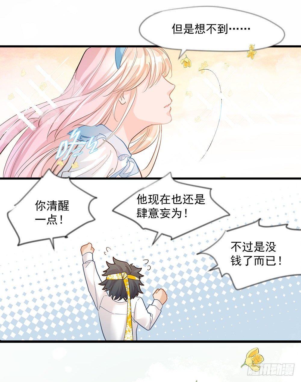第十三话6