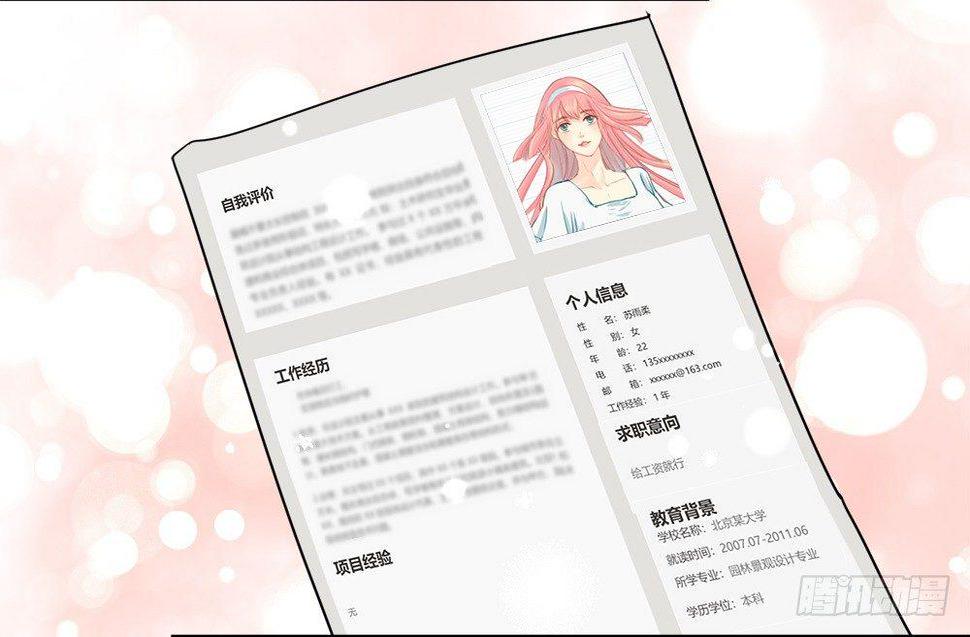 第六话29