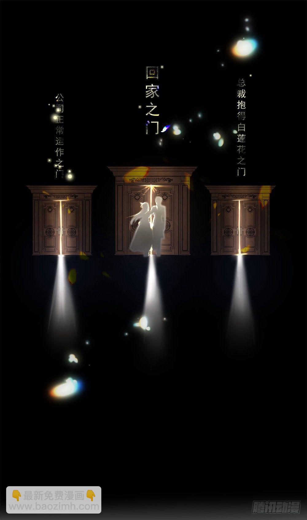 第十一话36