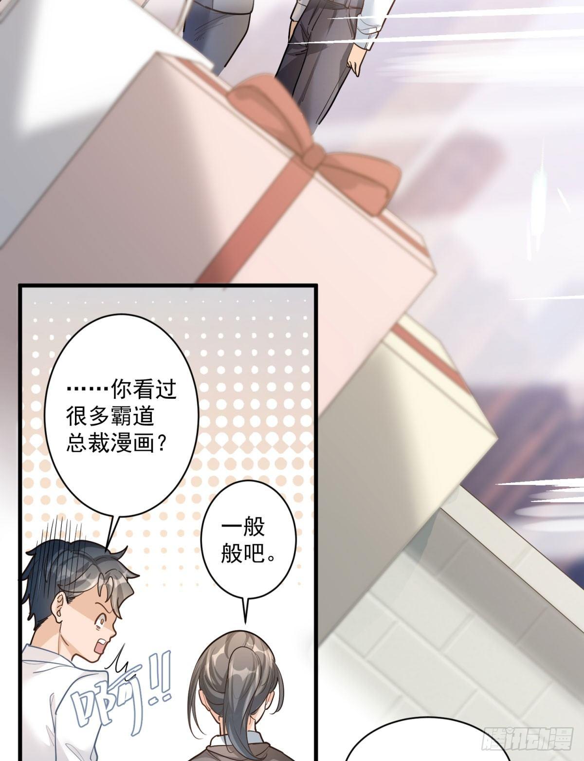 第二十话1