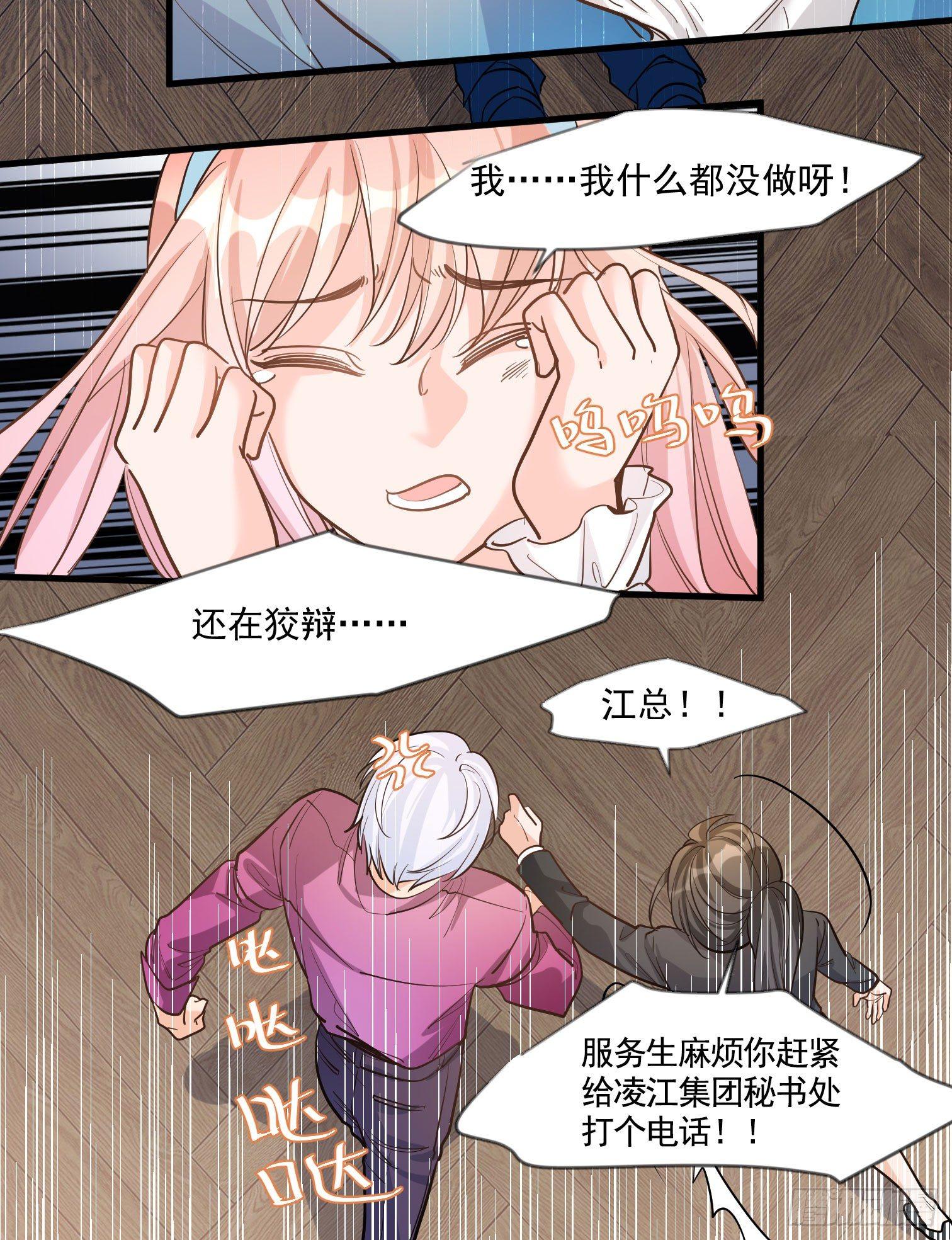 第十八话27