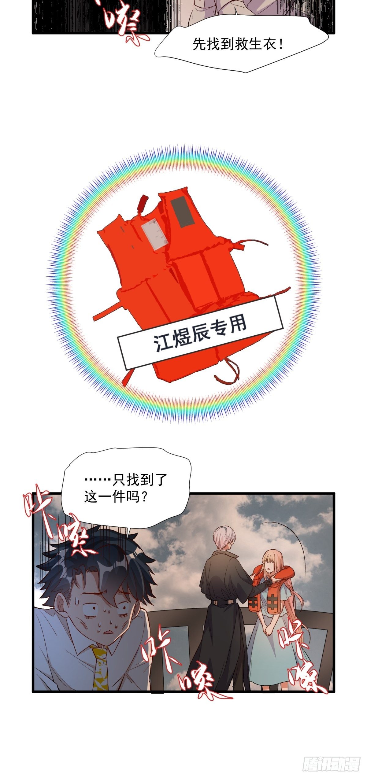 第四十四话38