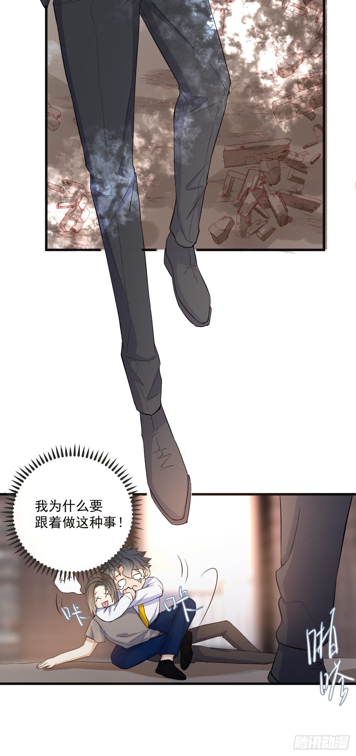 第五十四话7