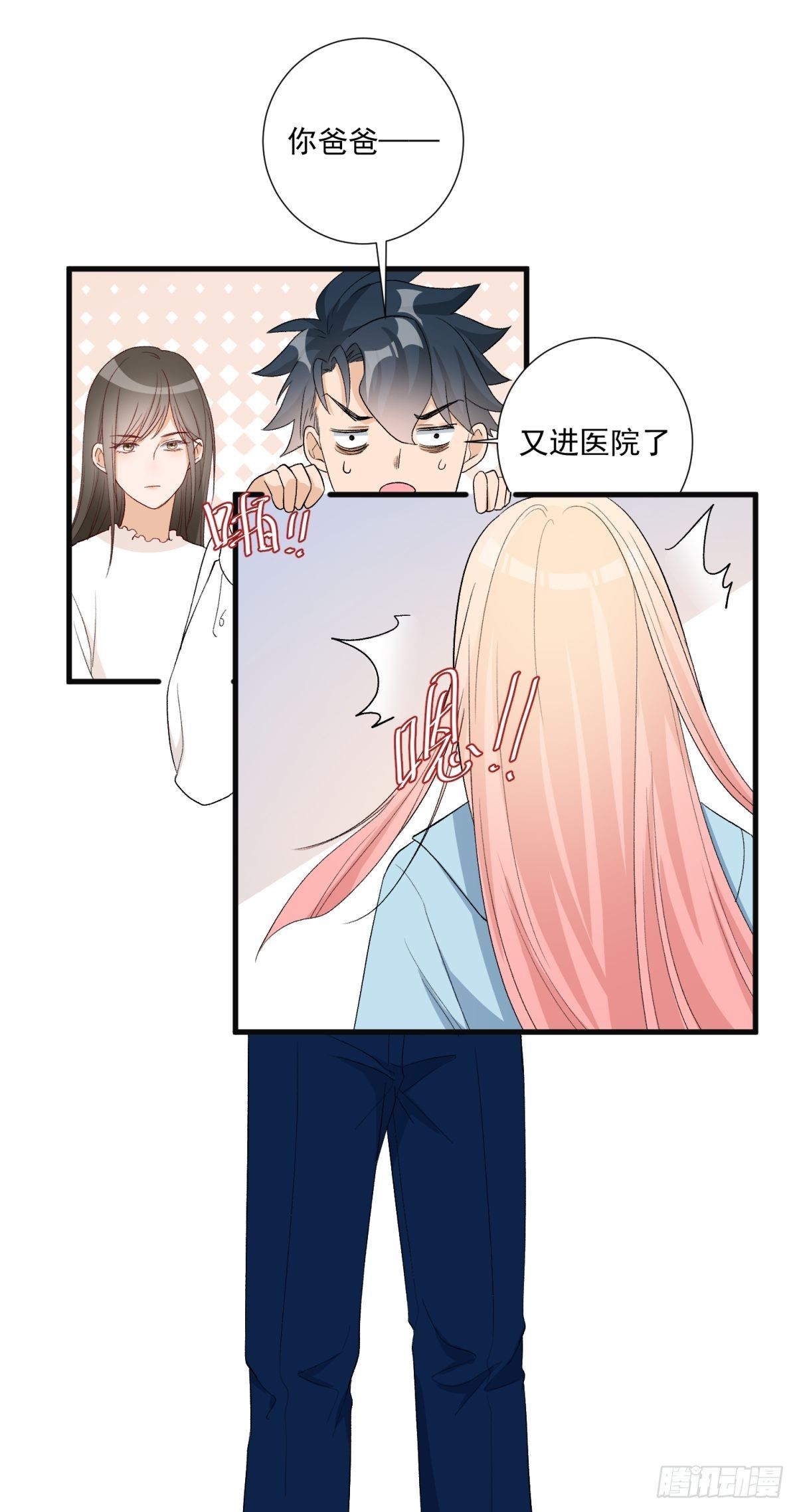 第五十九话29