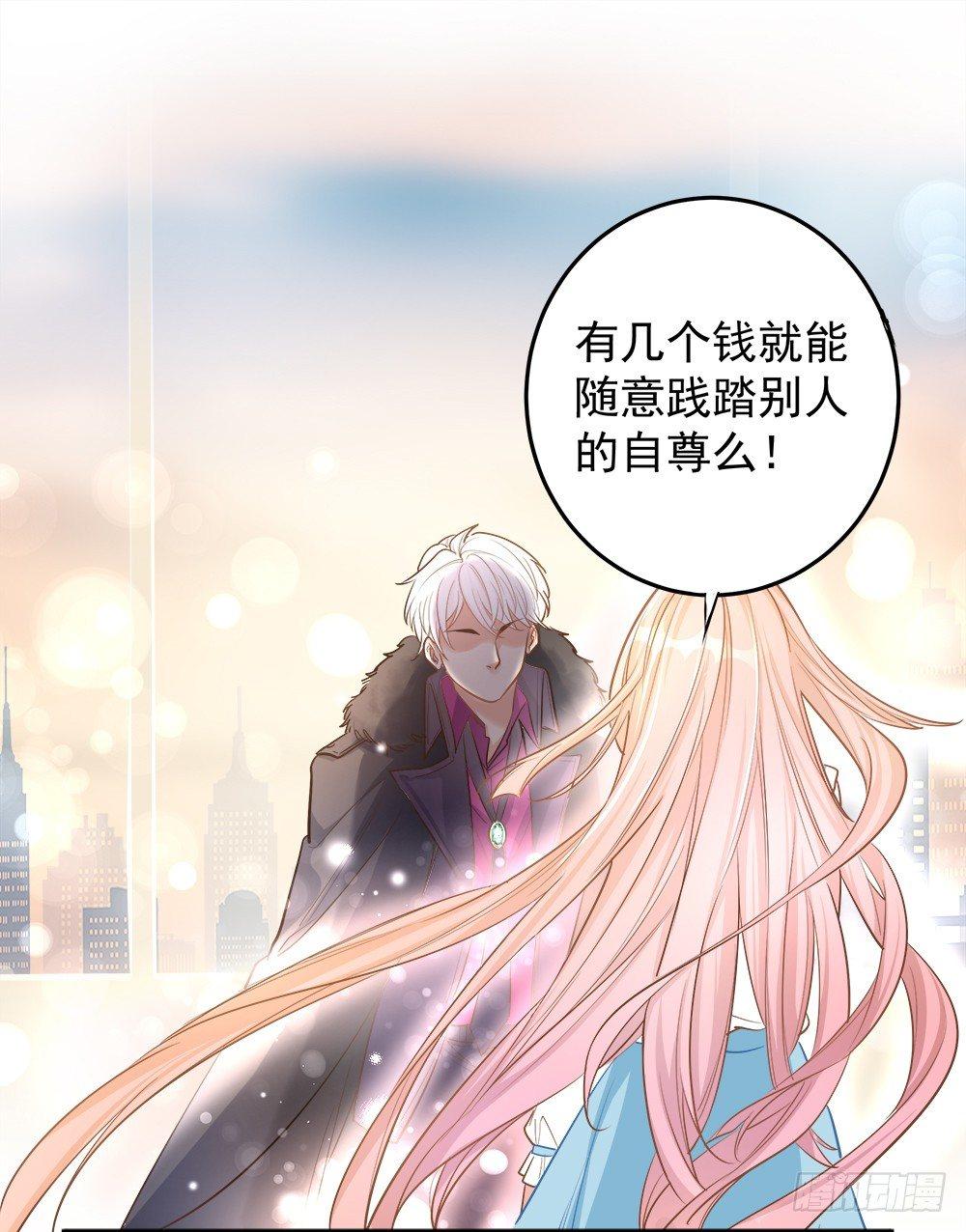 第八话38