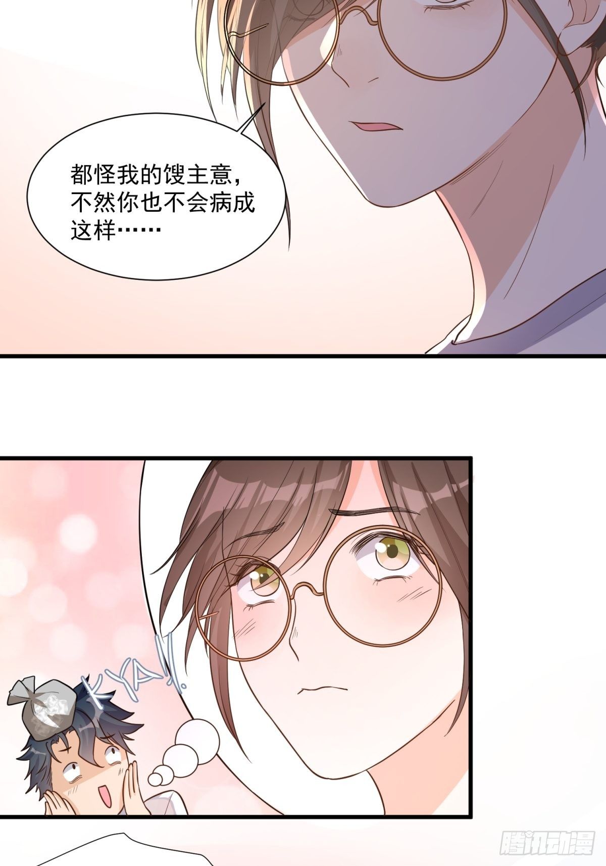 第三十四话28