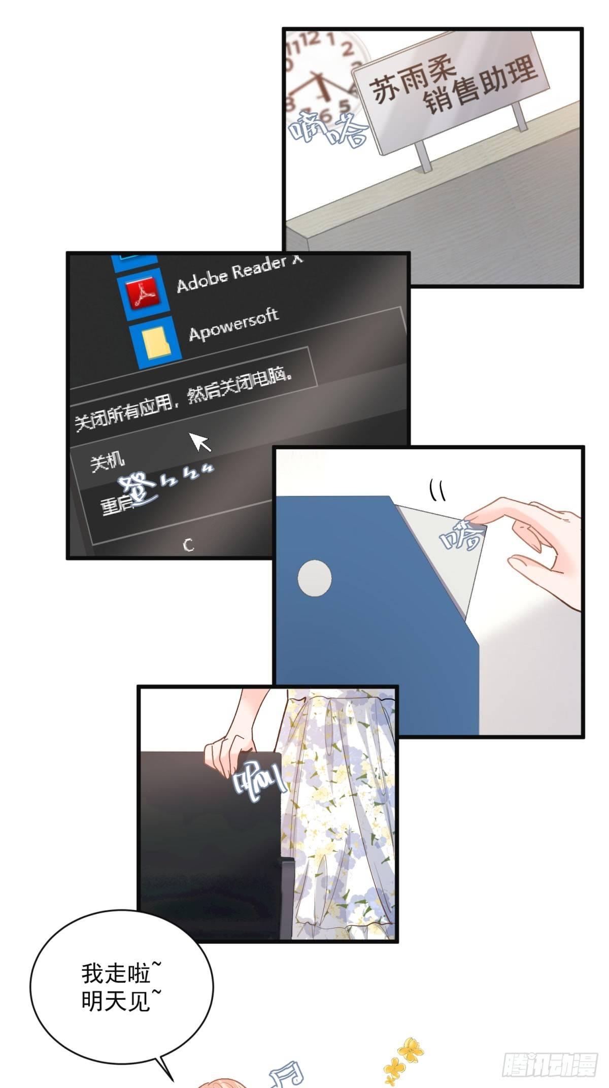 第二十六话0