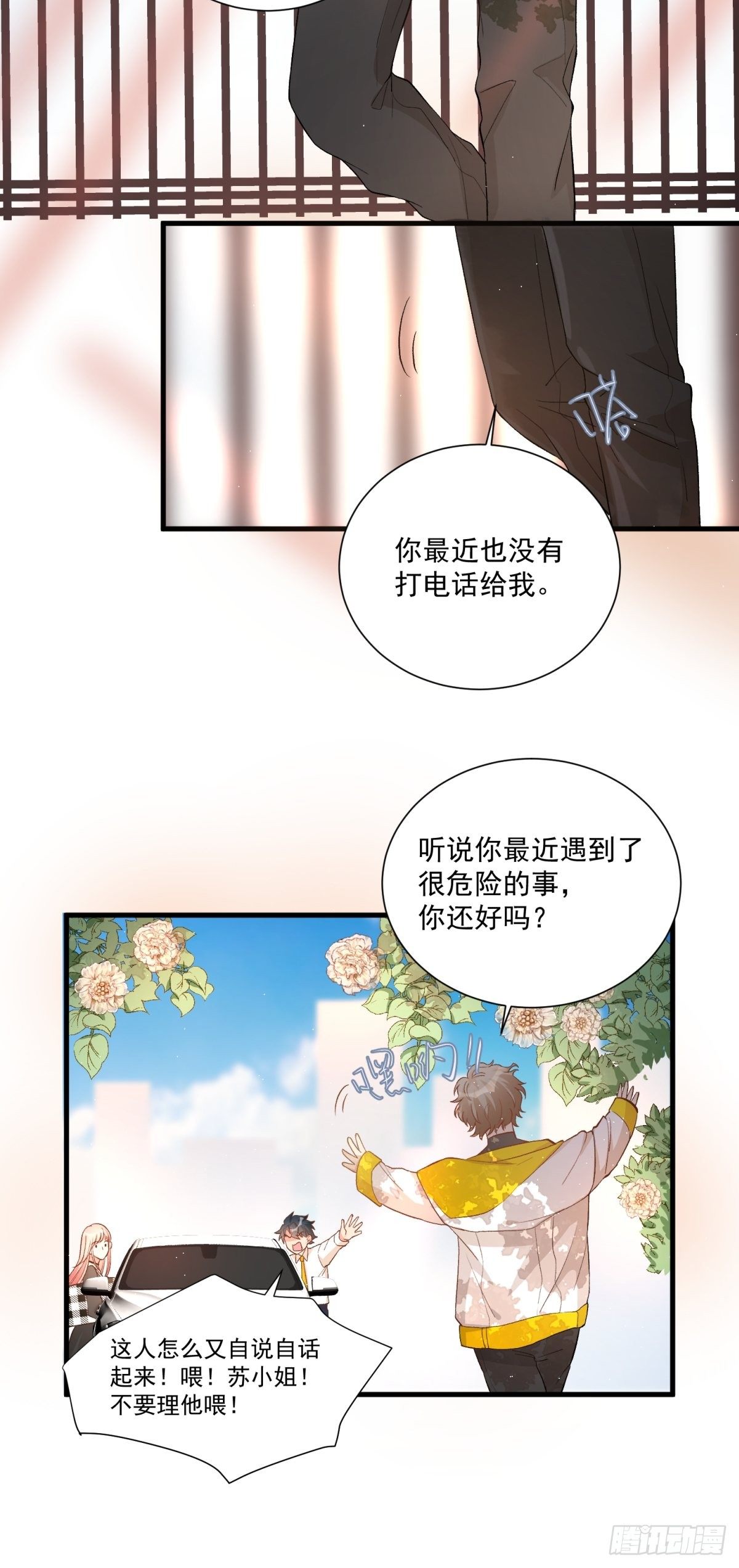 第四十九话9