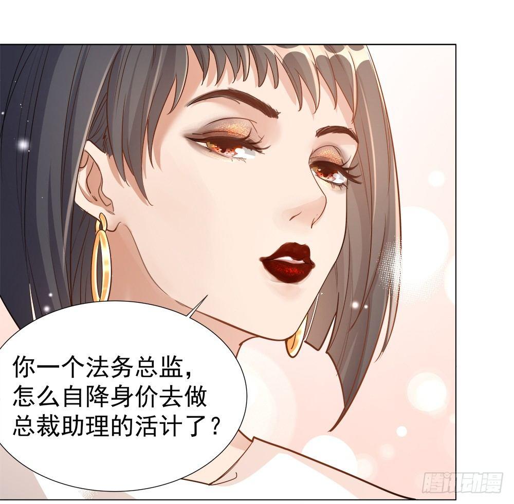 第五话16