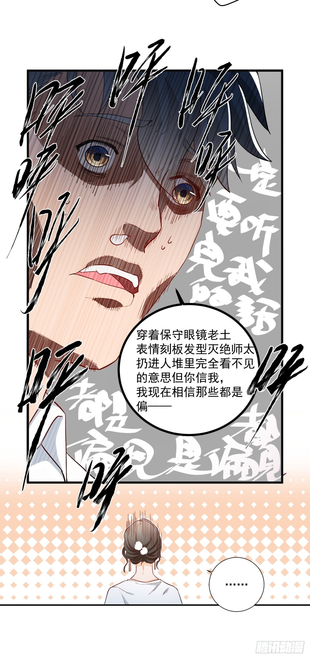 第五十七话8