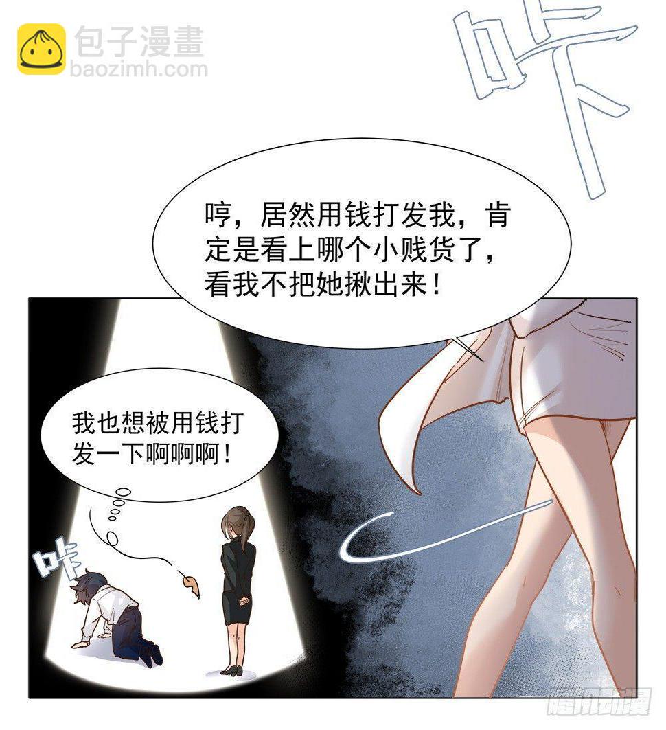 第六话27