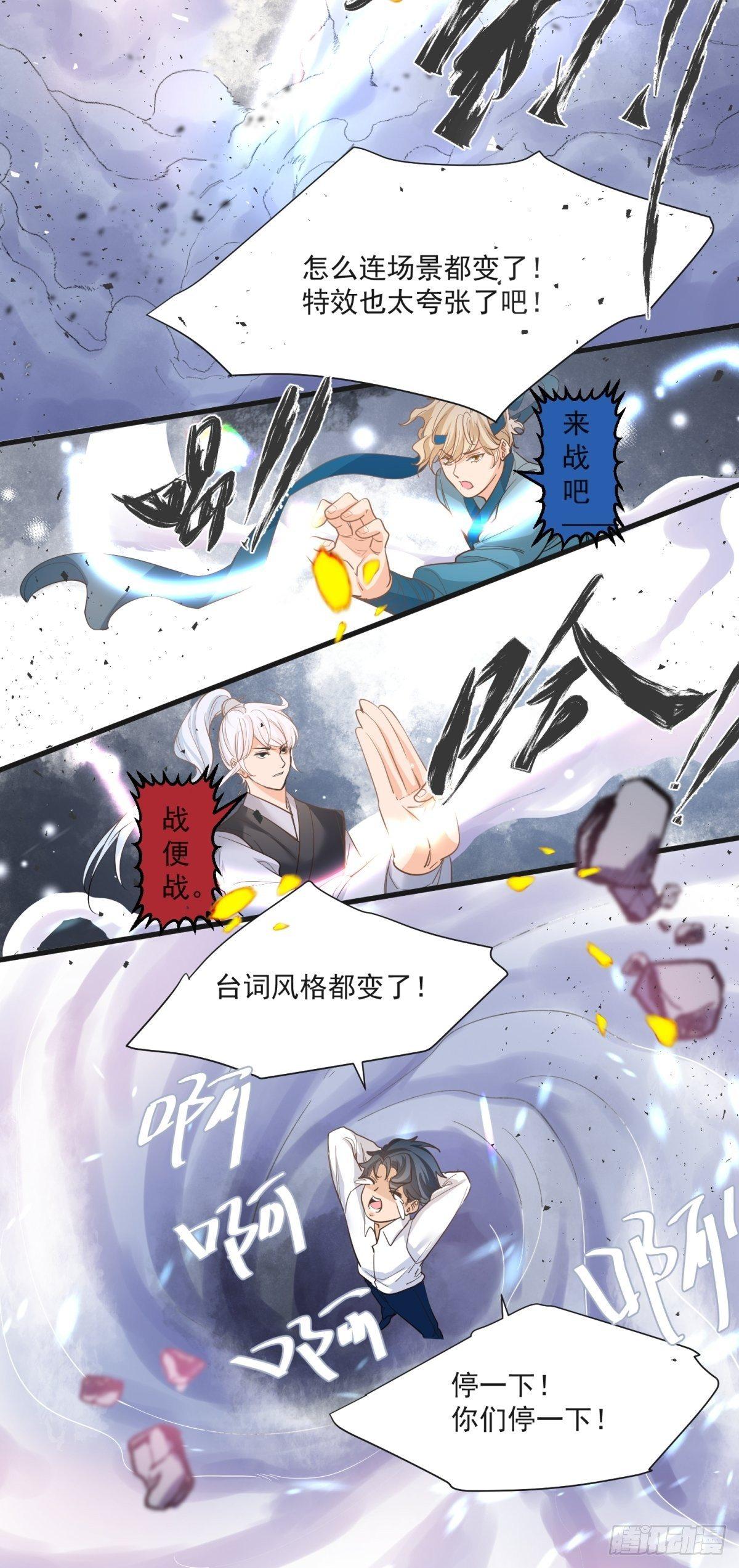 第二十九话19