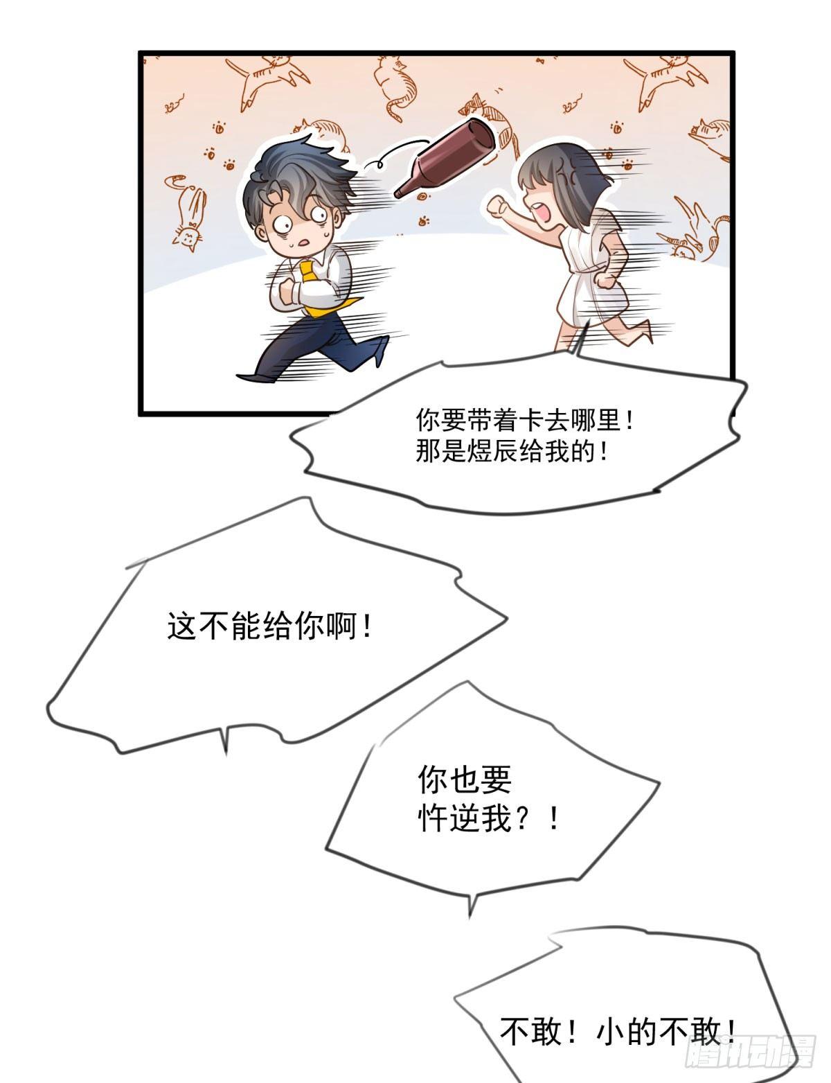 第十九话10