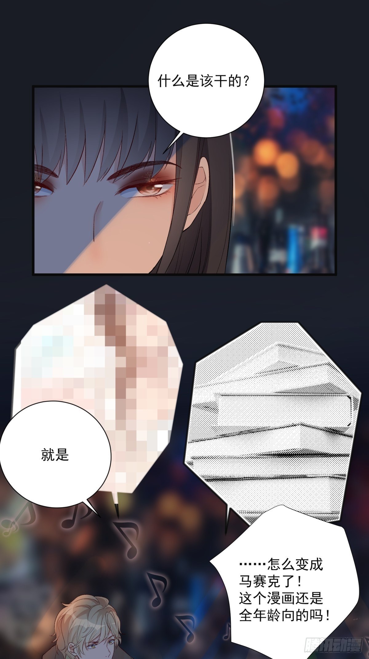 第五十一话26