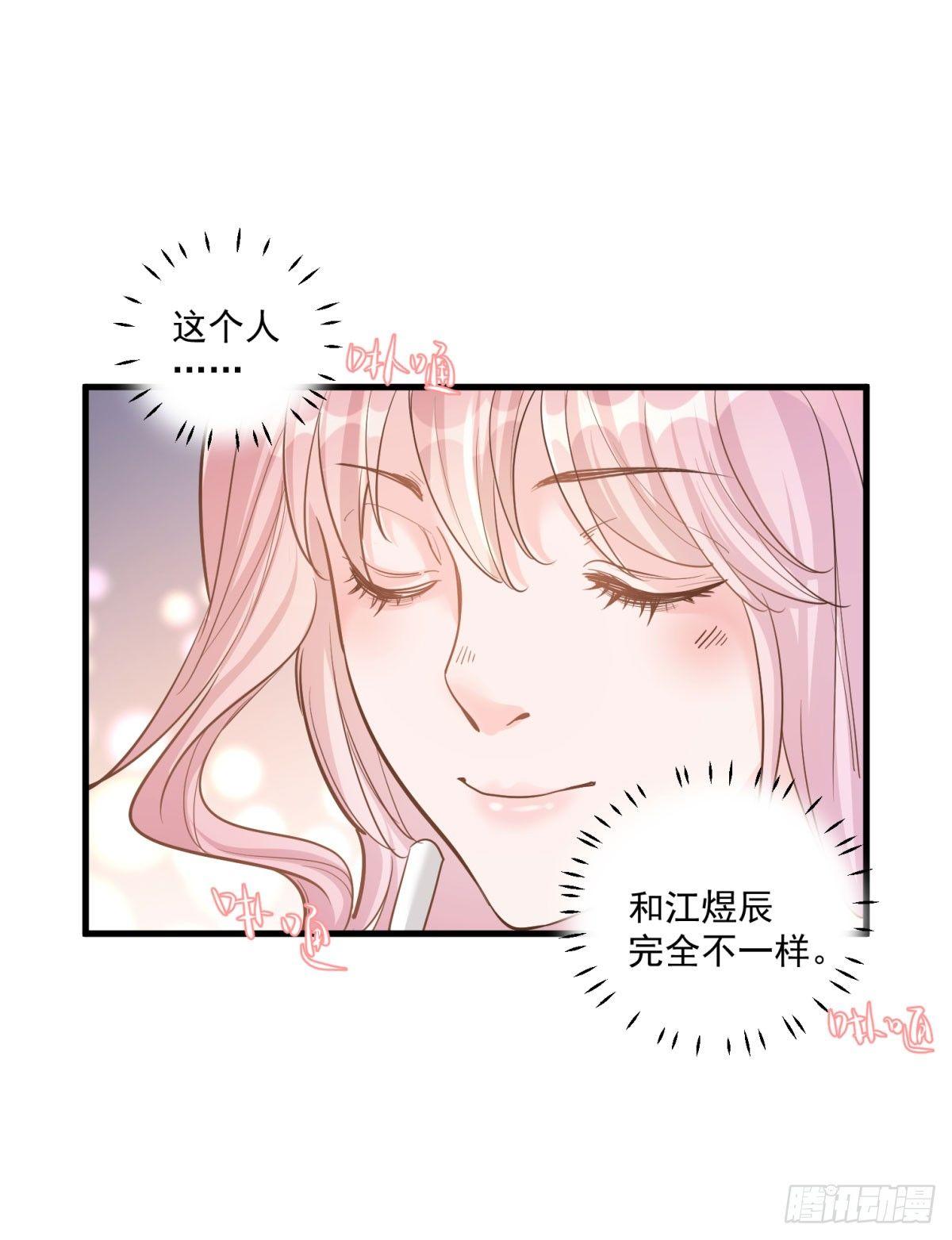 第十七话8