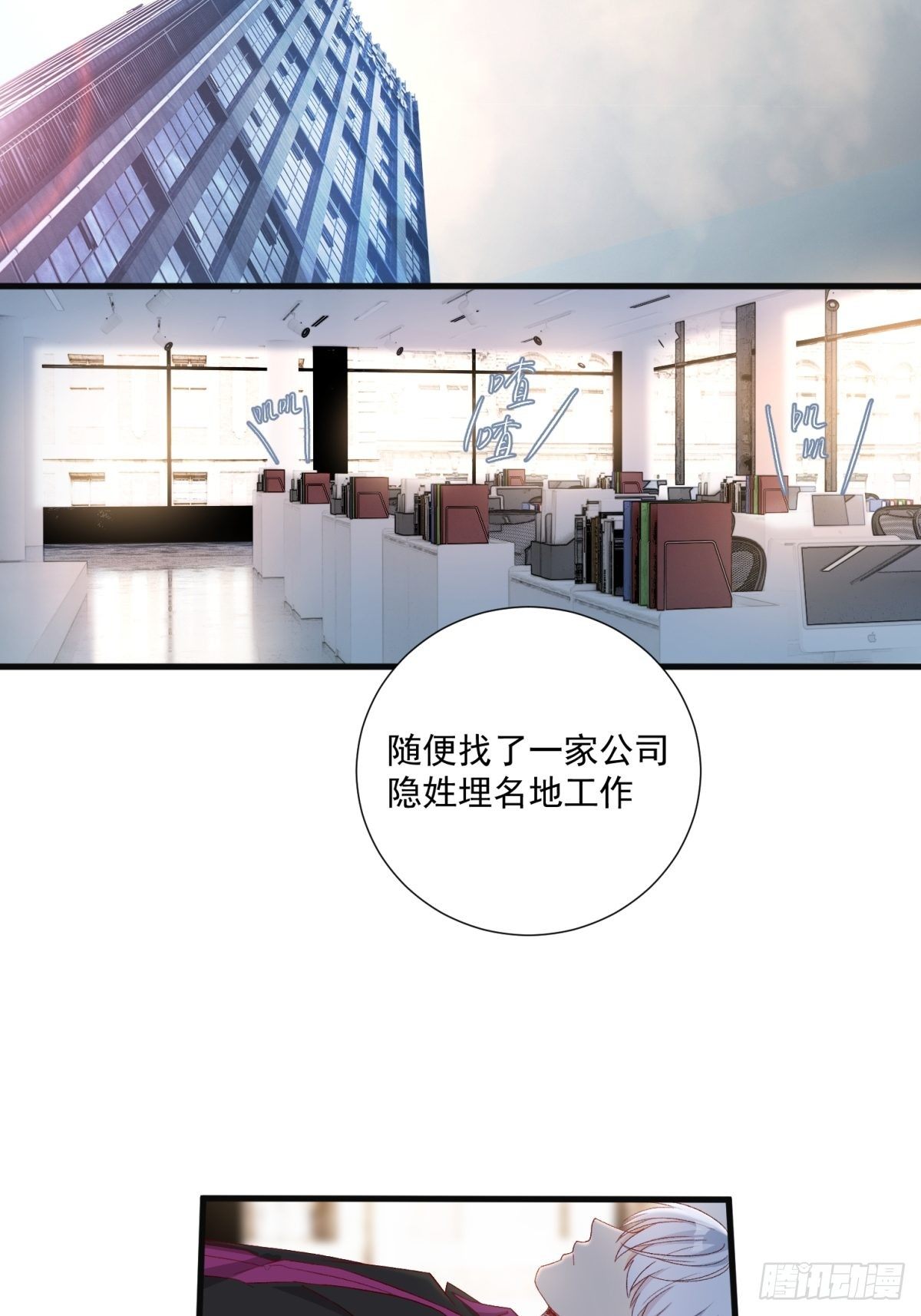 第五十九话2