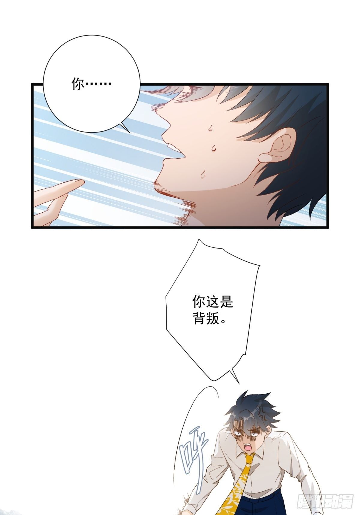 第六十话4