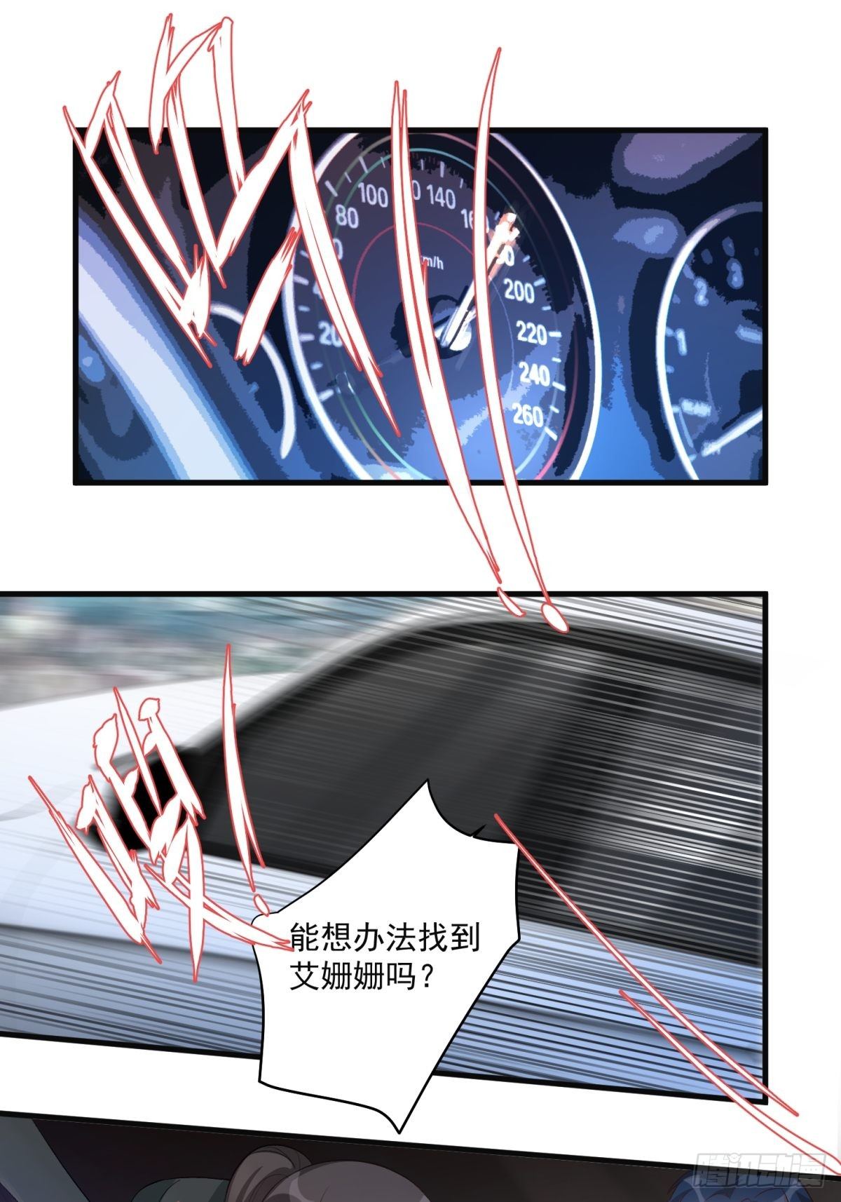 第五十二话0