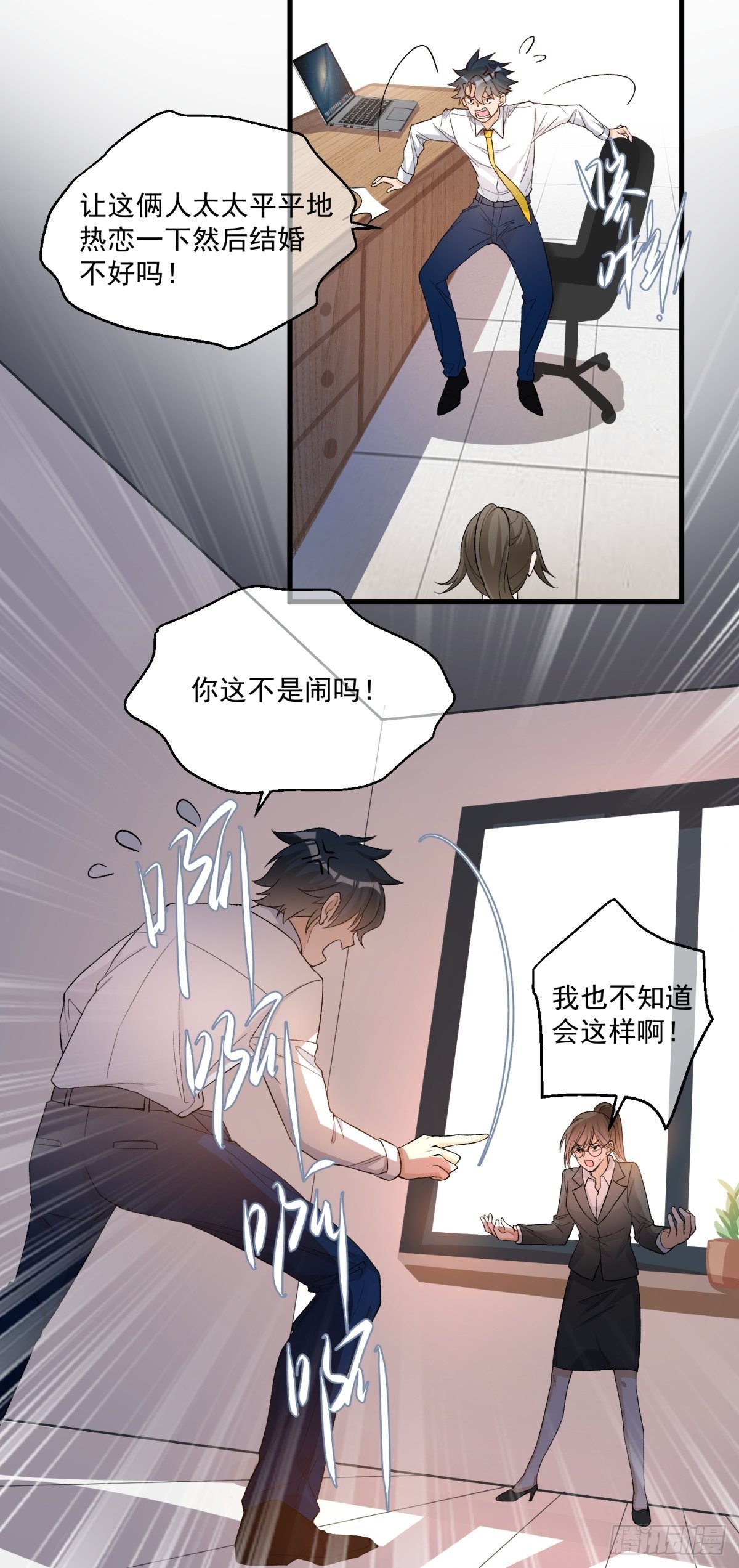 第五十话30