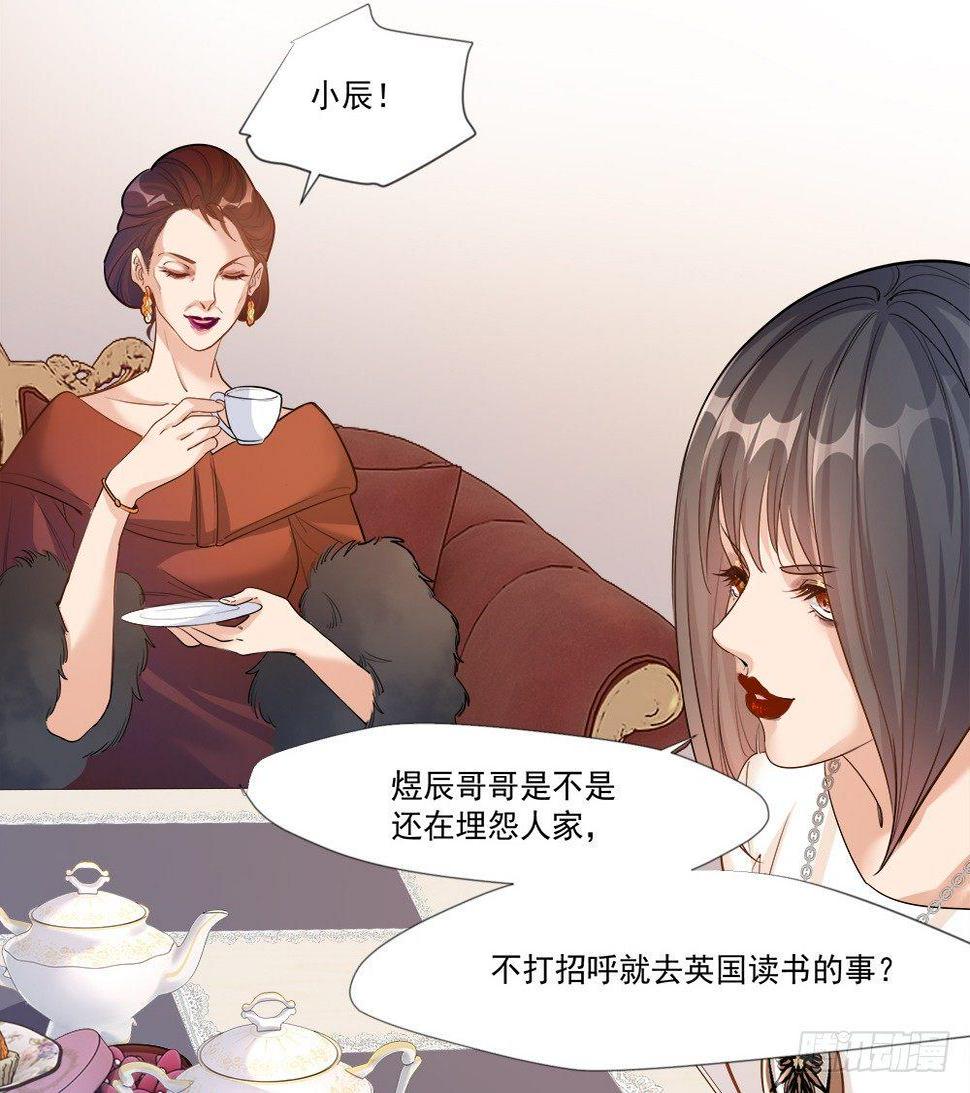 第六话2
