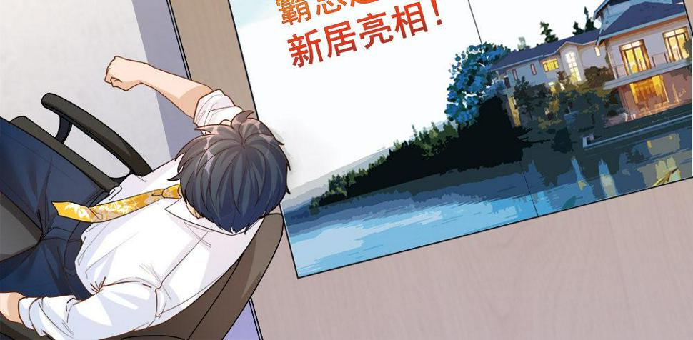 第三话20